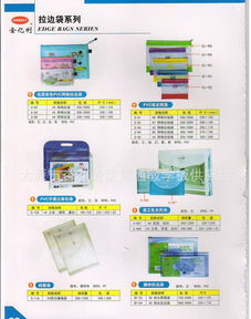 金億利辦公產品全解析 價格、廠家、圖片與開發指南